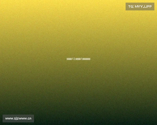 电子竞技12;电子竞技1级运动员标准